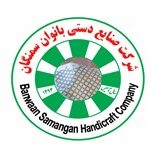 Samangan Women Handicraft Company