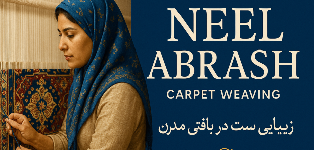 Neel Abrash carpet weaving
