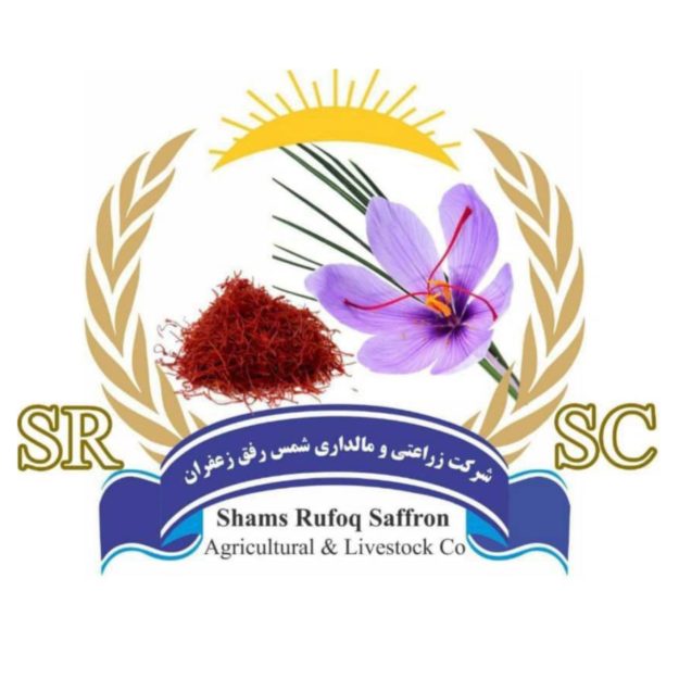 Shams Rufo Saffron Agricultural & Livestock
