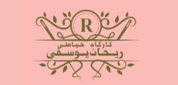 Raihan Yousufi Sewing Workshop