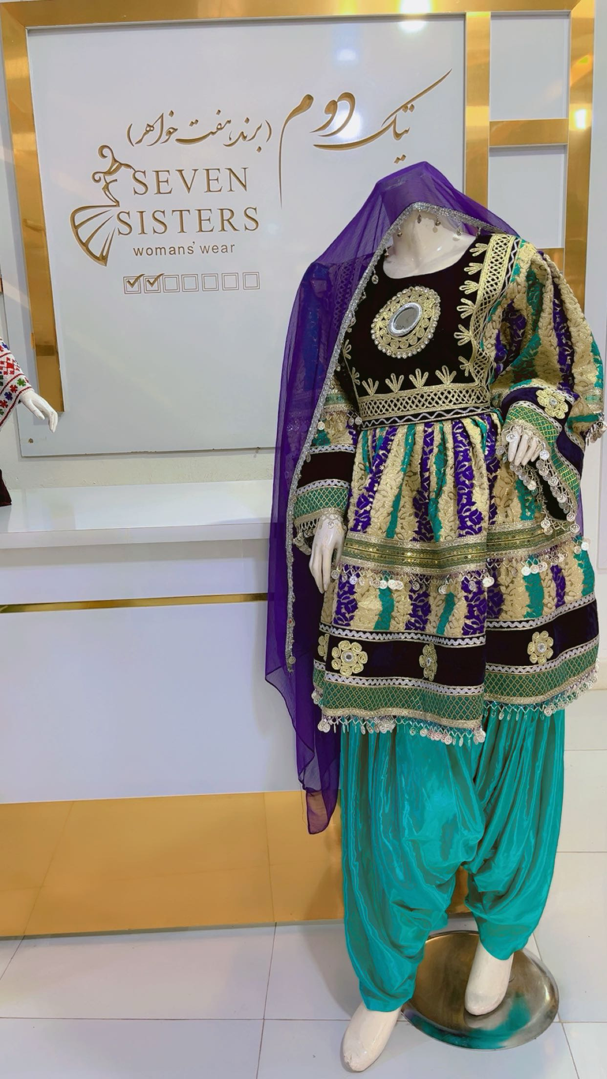 Afghani Dresses - Image 5