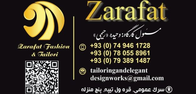 Zarafat Fashion Design & Tailoring Workshop