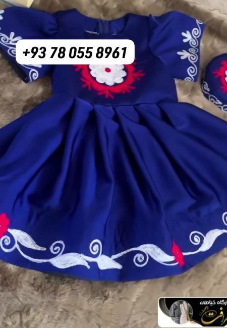Kids Tajiki Dress