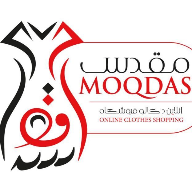 Moqadas Online Shopping Center