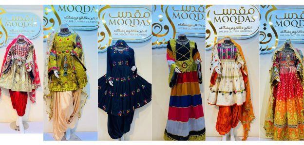 Moqadas Online Shopping Center