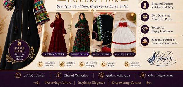 Ghafori Collection