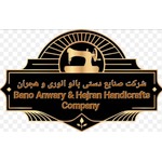 Bano Anwari & Hijran Handicrafts Company