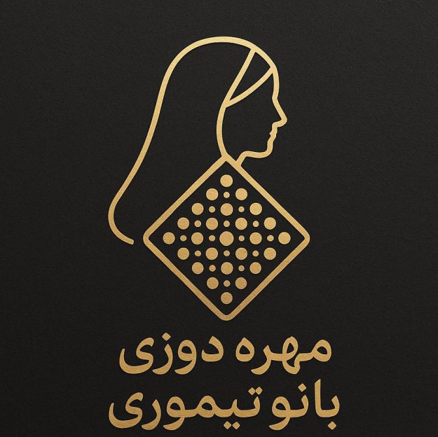 Banoo Teymoori Embroidery