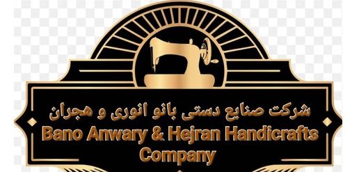 Bano Anwari & Hijran Handicrafts Company